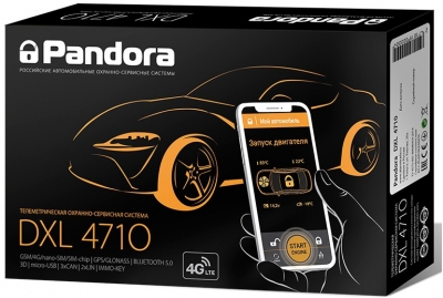 Pandora DXL 4710 уже в продаже!